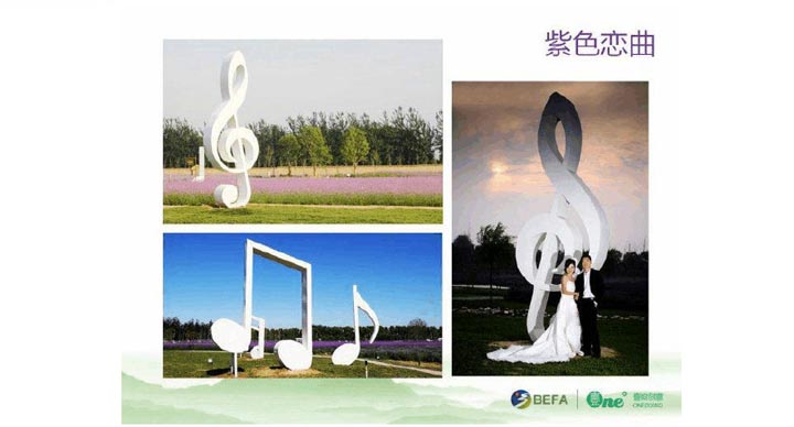 鄉(xiāng)村旅游規(guī)劃院:創(chuàng)意景觀——紫色戀曲