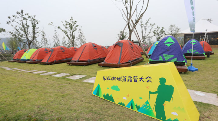 濕地旅游策劃公司:浙江東錢(qián)湖旅游度假區(qū)露營(yíng)大會(huì)旅游規(guī)劃實(shí)景