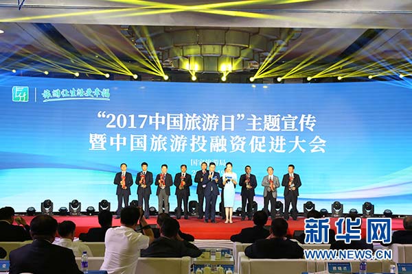 旅游局:今年旅游投資料超1.5萬(wàn)億 同比增長(zhǎng)20%以上